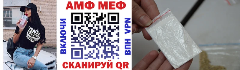 дарнет шоп Абаза АМФ VHQ