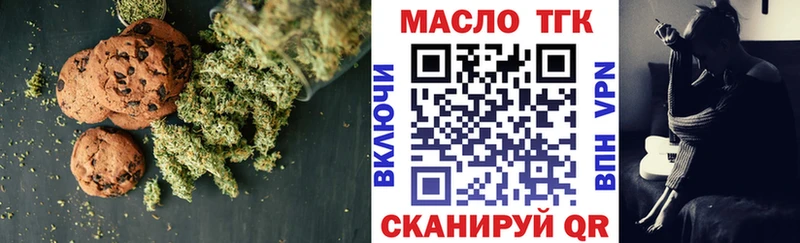 mega сайт  закладки  Абаза  Печенье с ТГК марихуана 