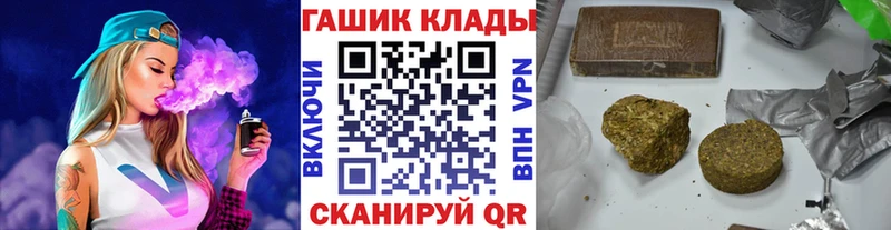 дарнет шоп  KRAKEN ТОР  Гашиш хэш  Абаза 