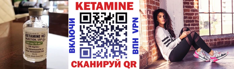 КЕТАМИН ketamine цены Абаза