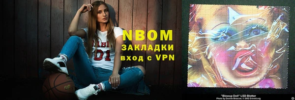 герыч Абаза