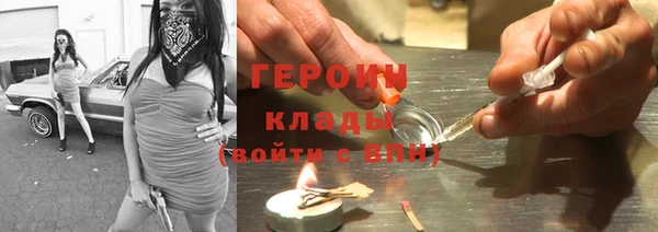 герыч Абаза