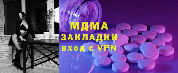 каннабис Няндома