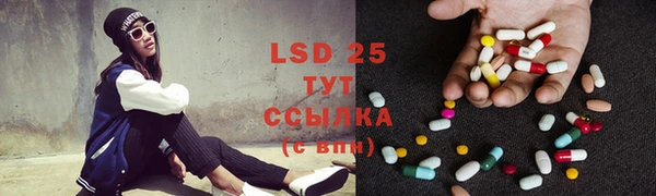 гидропоника Абинск