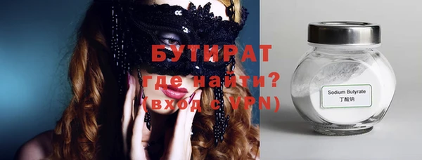 гидропоника Абинск