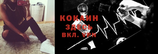 кристаллы Дмитров