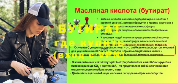 первитин Нягань