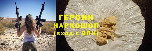 герыч Абаза