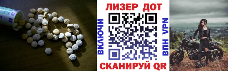 MEGA ссылки  Абаза  Лсд 25 экстази ecstasy 