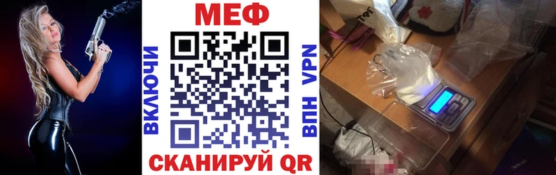 дарнет шоп  Абаза  Мефедрон мяу мяу 