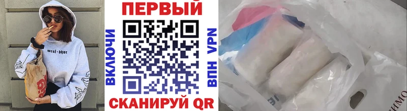 МЕТАМФЕТАМИН кристалл  Абаза 