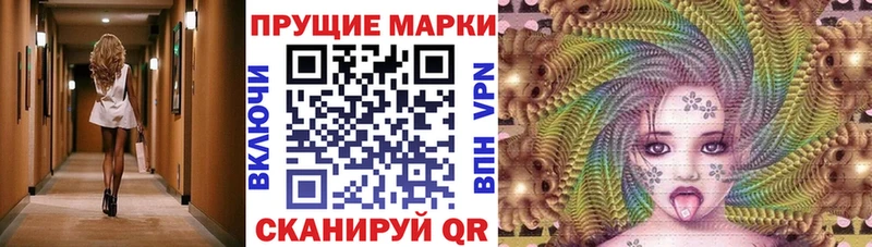 Марки NBOMe 1500мкг  что такое   Абаза 