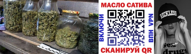 ТГК вейп с тгк  Абаза 